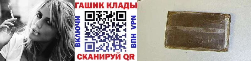 Купить наркотик аптеки Павловский Посад АМФ  Alpha PVP  Лсд 25  COCAIN  ГАШ 
