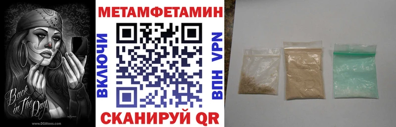 Amphetamine 97%  Павловский Посад 