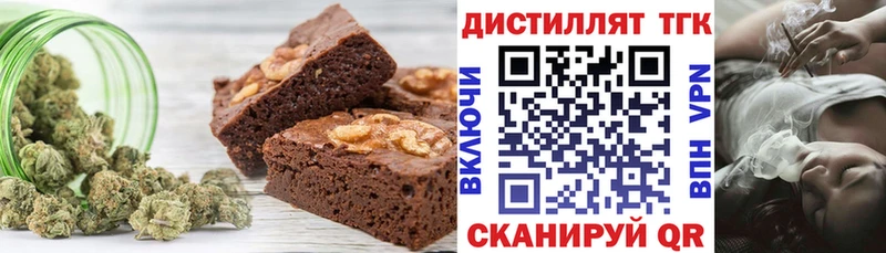 мега ТОР  Павловский Посад  Cannafood марихуана 