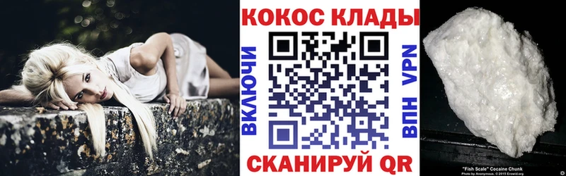 КОКАИН Колумбийский  Павловский Посад 