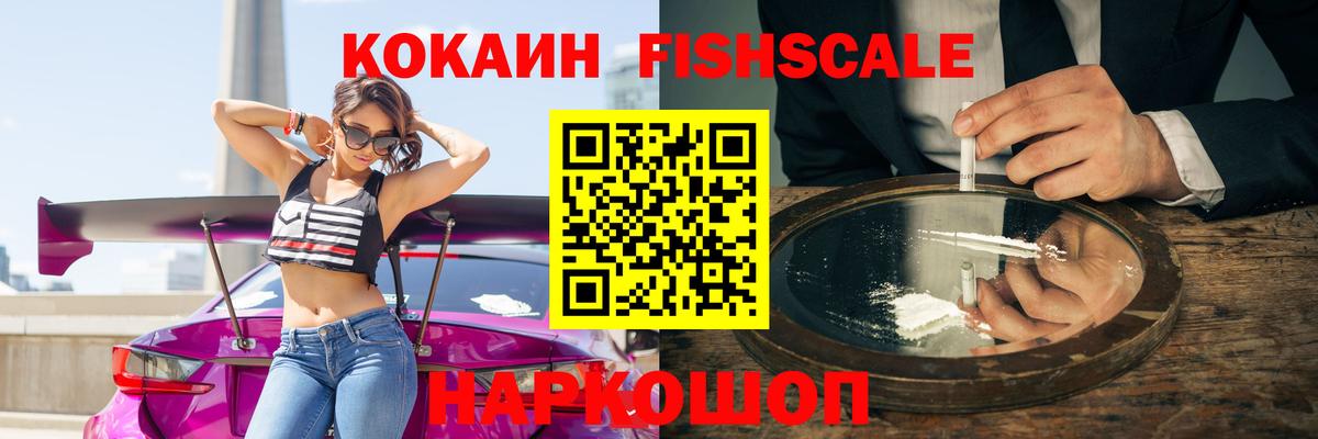 Кокаин  КОКАИН VHQ  COCAIN Columbia  Вход с VPN  Павловский Посад 