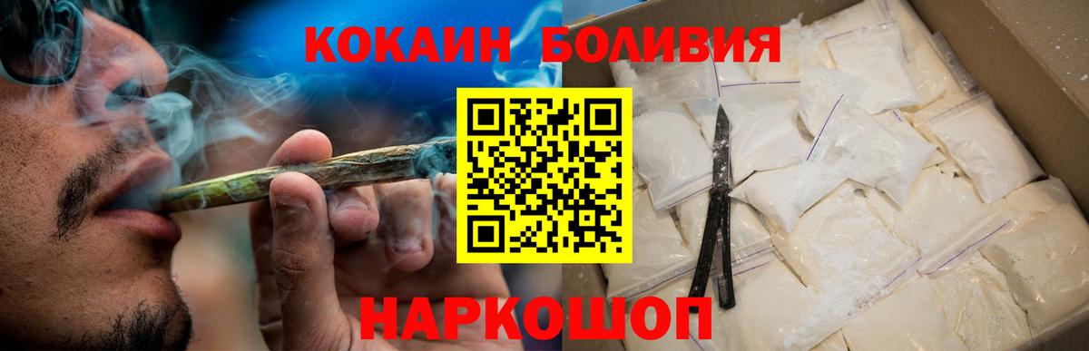 Кокаин Fish Scale Павловский Посад