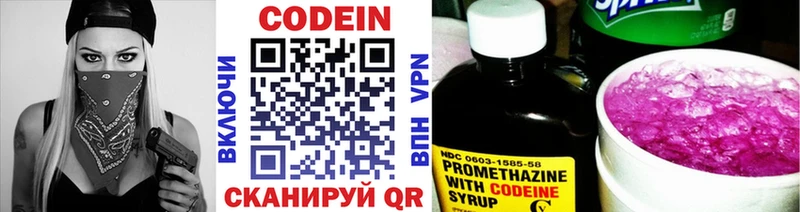 kraken зеркало Павловский Посад нарко площадка состав Codein Purple Drank