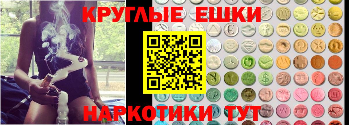 Ecstasy XTC  Ecstasy Cube  Вход с VPN  ЭКСТАЗИ  Павловский Посад 