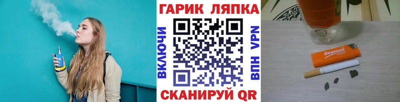Гашиш AMNESIA HAZE  как найти   Павловский Посад 