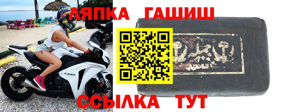 Гашиш Premium  Вход с VPN  Павловский Посад  ГАШИШ  ГАШИШ Premium 