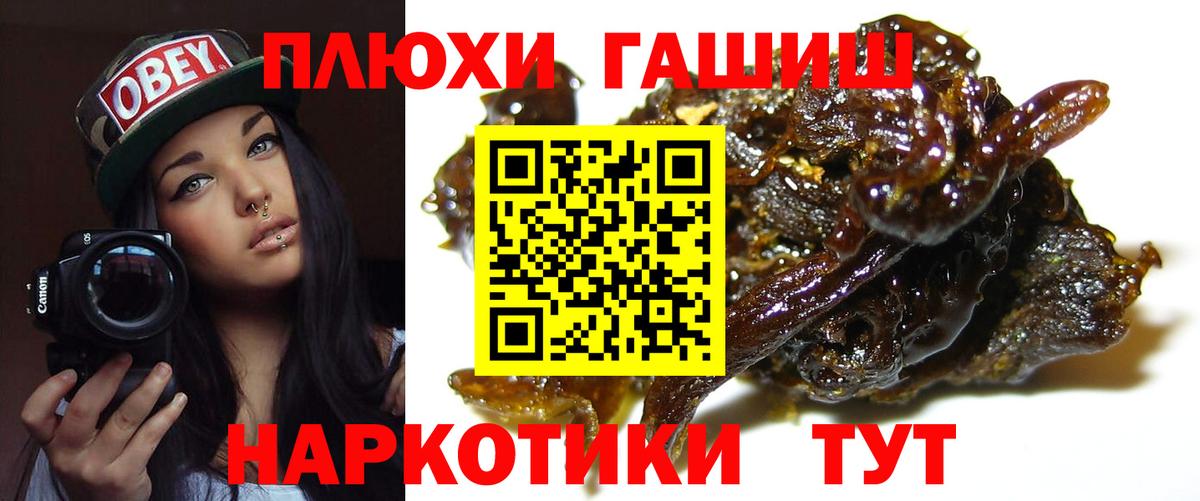 Codein Павловский Посад