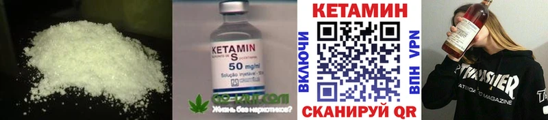 КЕТАМИН VHQ  MEGA как зайти  Павловский Посад 