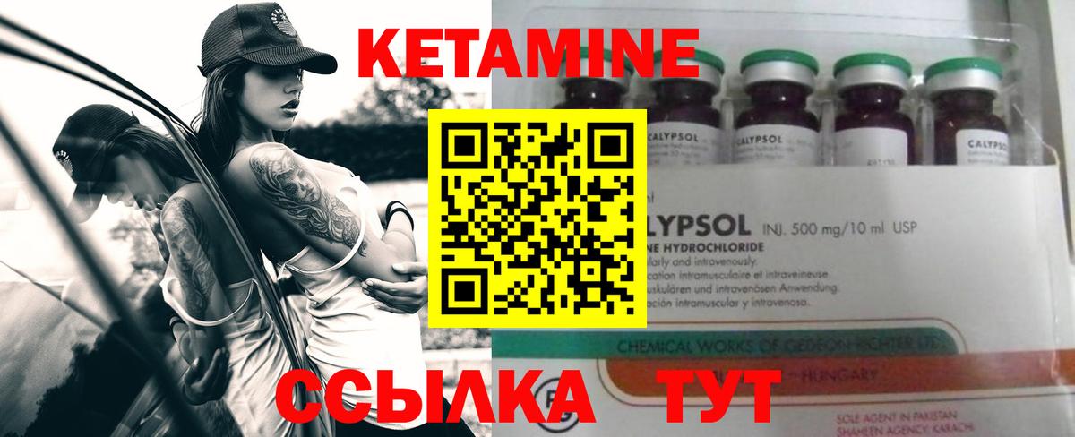 Меф  Кокаин  Вход с VPN  ГАШИШ  Купить наркотик  Меф МЯУ МЯУ кристаллы  Павловский Посад  Марихуана 