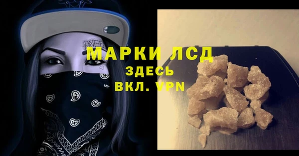 экстази Абинск
