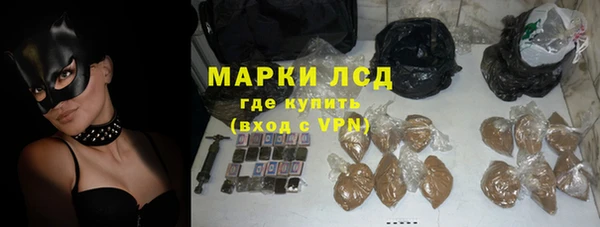 дистиллят марихуана Алзамай