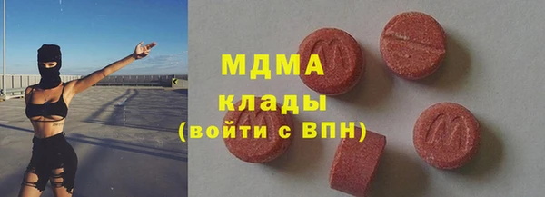 дистиллят марихуана Алзамай