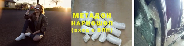 дистиллят марихуана Алзамай