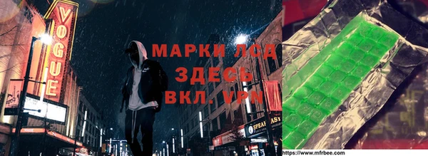 стафф Алексин