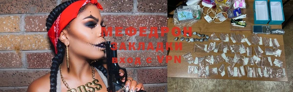 стафф Алексин