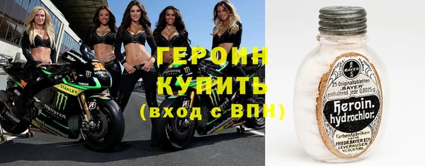 стафф Алексин