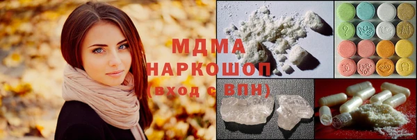 альфа пвп Покровск