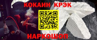 кокаин VHQ Кулебаки