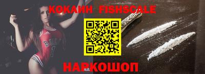 кокаин VHQ Кулебаки