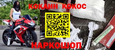 кокаин VHQ Кулебаки