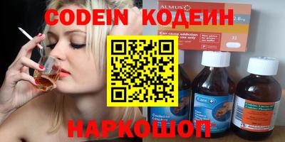 кокаин VHQ Кулебаки