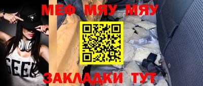 jwh Кунгур