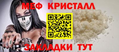 МДПВ Кумертау