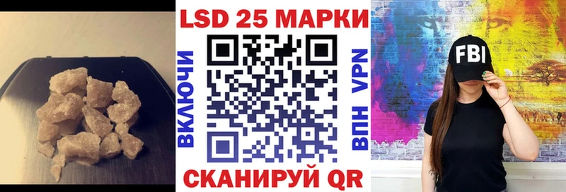 ЛСД экстази ecstasy Павловский Посад