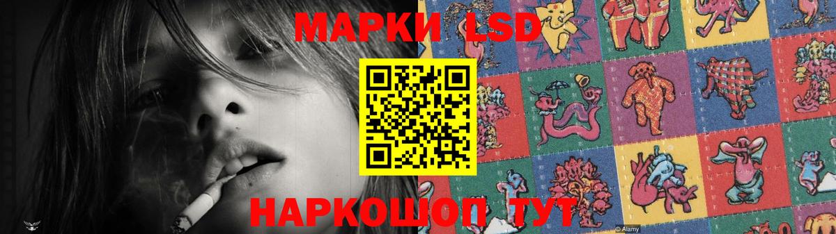 Лсд 25 экстази ecstasy  Вход с VPN  LSD-25 экстази кислота  Павловский Посад 