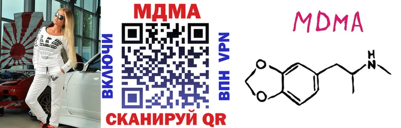 MDMA Molly  OMG ONION  Павловский Посад  купить  