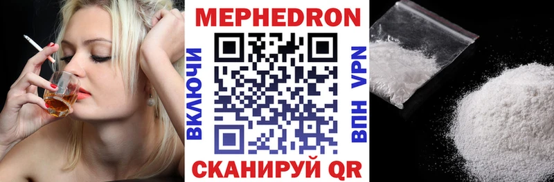 МЕФ  Павловский Посад