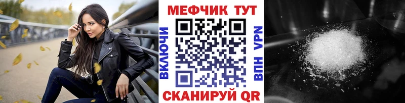 Мефедрон кристаллы  Павловский Посад 
