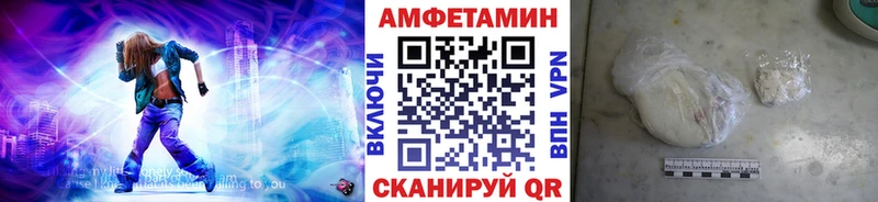 МЕТАМФЕТАМИН Methamphetamine  Павловский Посад 