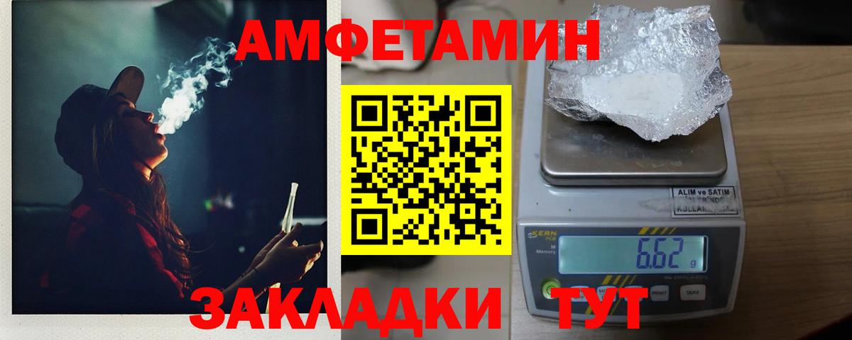 Первитин пудра Павловский Посад