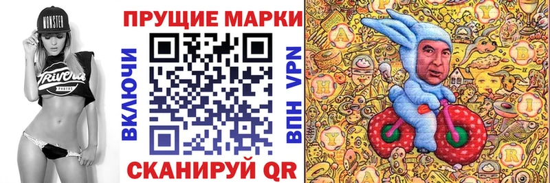 ОМГ ОМГ вход  как найти   Павловский Посад  Марки N-bome 1,8мг 