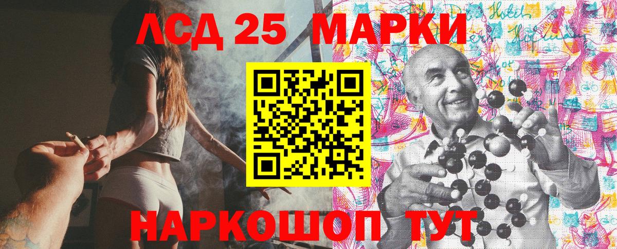 Марки NBOMe 1500мкг Павловский Посад