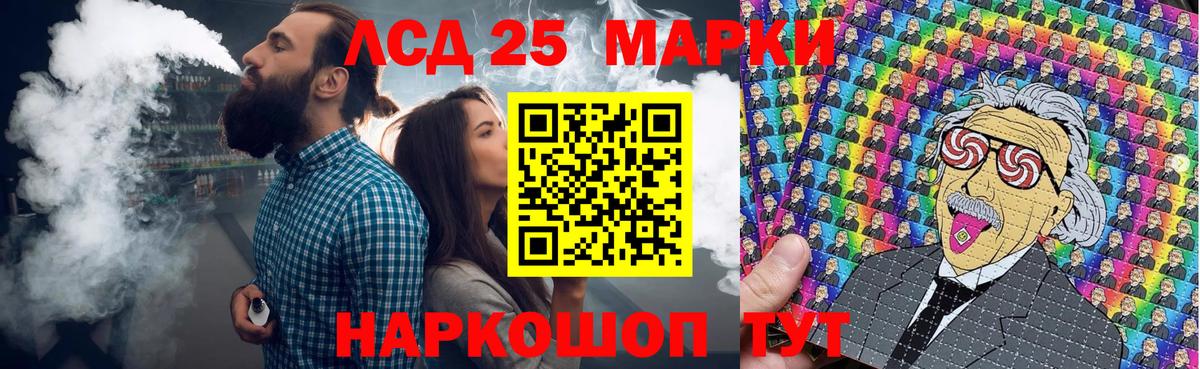 Марки N-bome 1500мкг  Вход с VPN  Марки N-bome  Павловский Посад 