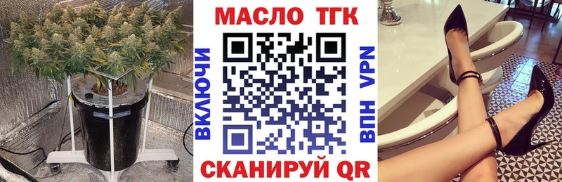 Дистиллят ТГК THC oil  Павловский Посад 