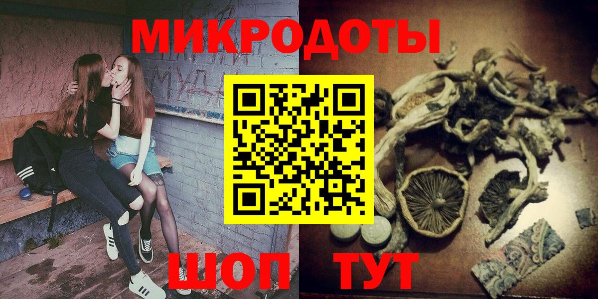 цена   Вход с VPN  Павловский Посад  Псилоцибиновые грибы MAGIC MUSHROOMS 