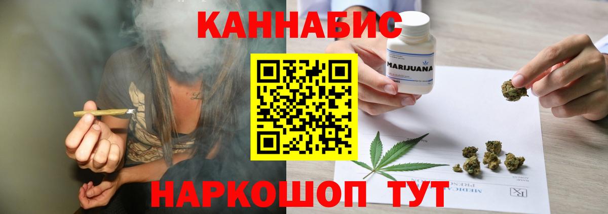МАРИХУАНА планчик  Шишки марихуана ГИДРОПОН  Павловский Посад  Вход с VPN  Шишки марихуана Ganja  Марихуана тримм 