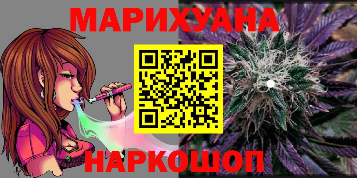 Бошки Шишки план Павловский Посад